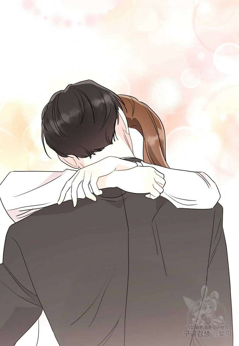 나의 보스와 정글에서 49화 57