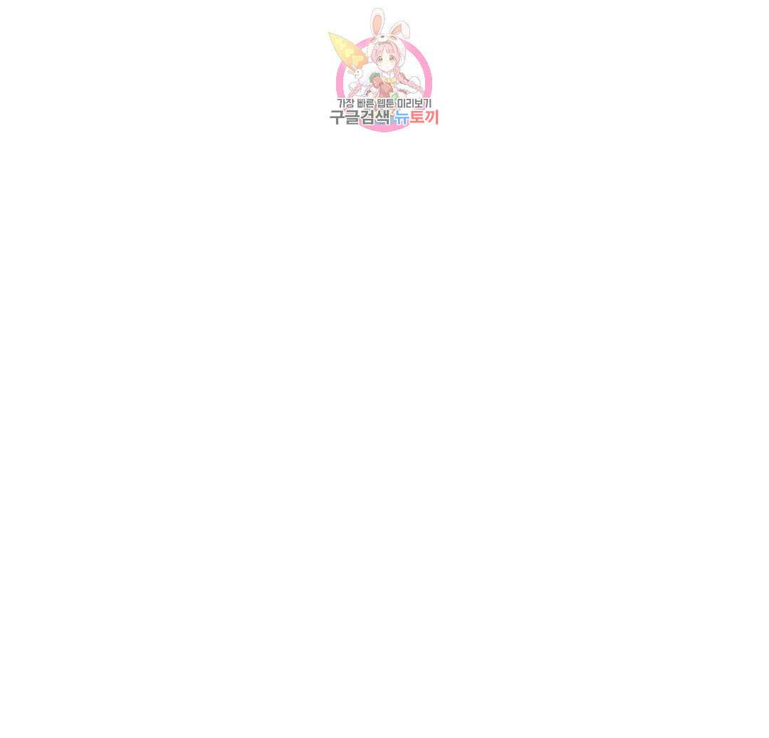 조개소년 에필로그 上 40