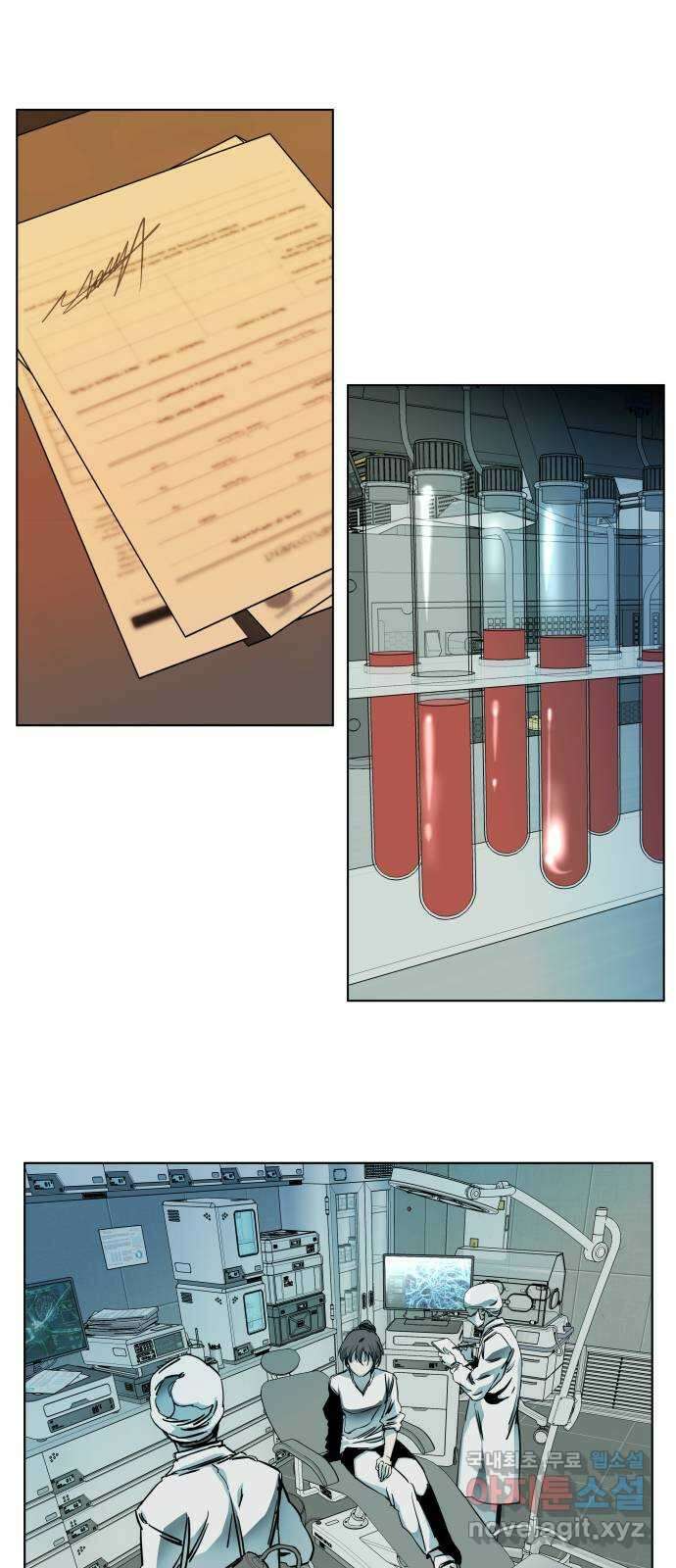 평행도시 25장 (1)_엔딩, 시작 9