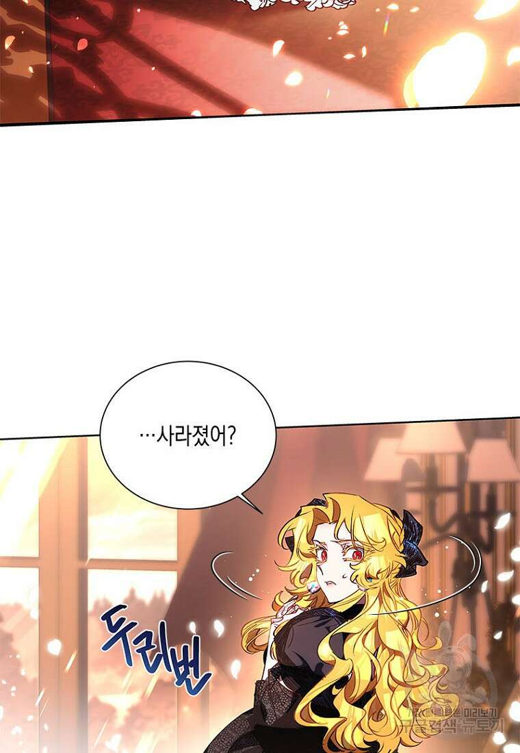 이제 그만 새가족을 찾으려합니다 8화 3
