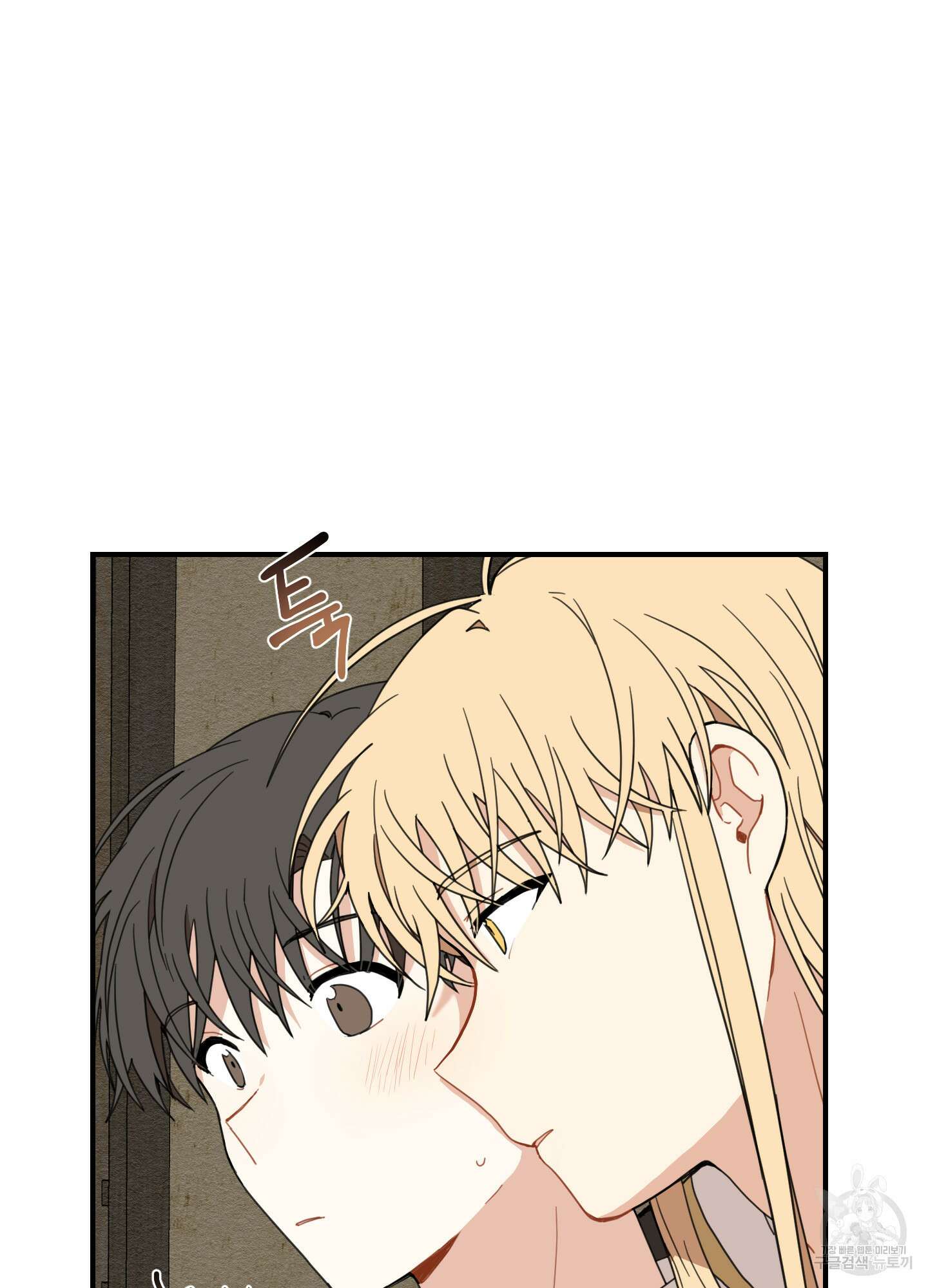 개나리가 떨어진 길 10화 4