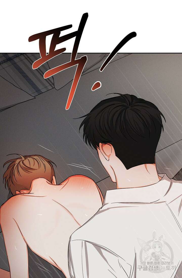 나인 투 나인 25화 3