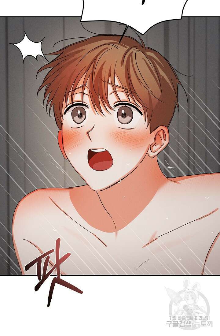나인 투 나인 25화 5