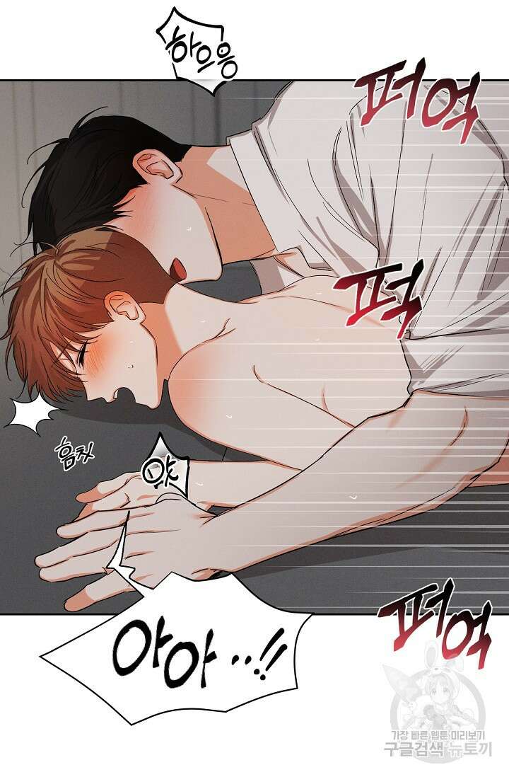 나인 투 나인 25화 10