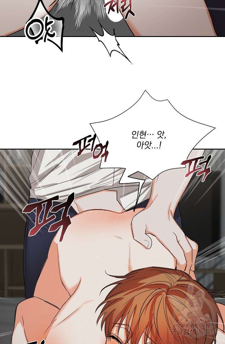 나인 투 나인 25화 15