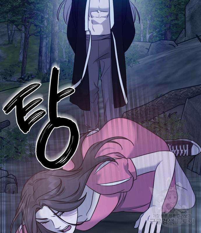 神장산범 3화 14