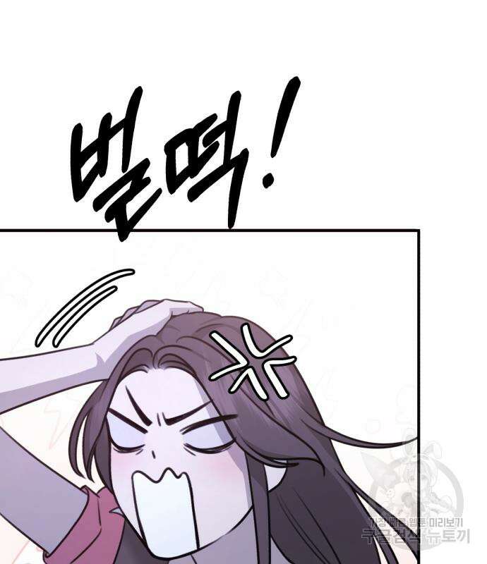 神장산범 3화 17