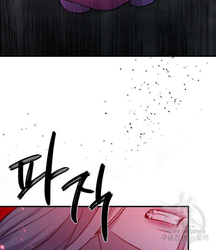 神장산범 3화 28