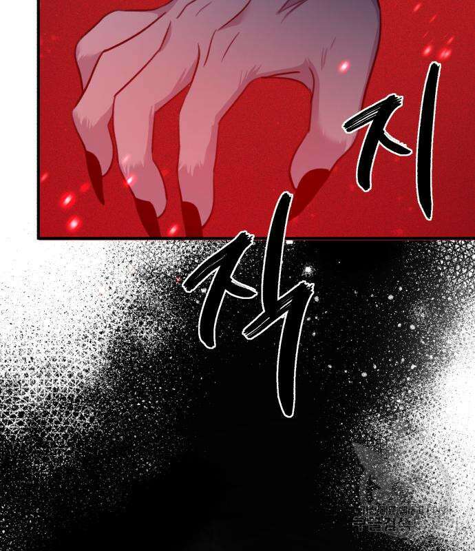 神장산범 3화 30