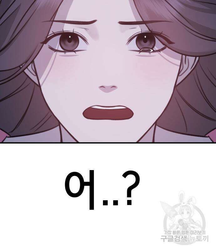 神장산범 3화 55