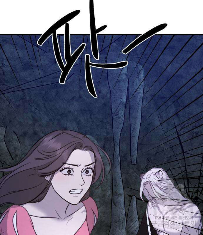 神장산범 3화 66