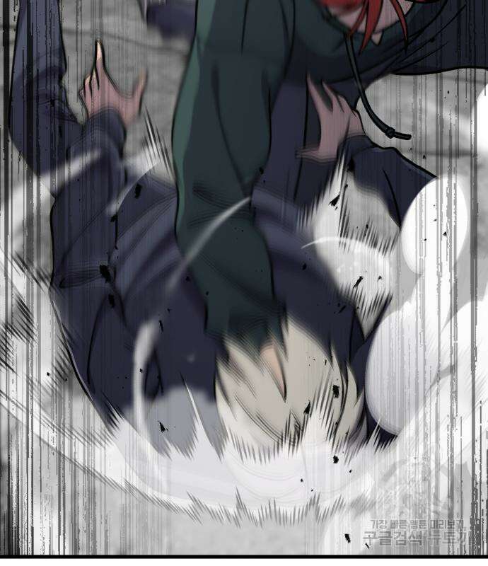 노빠꾸 최하영 34화 3