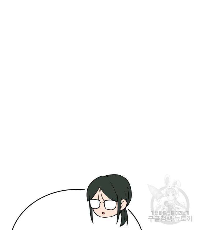 노빠꾸 최하영 34화 78