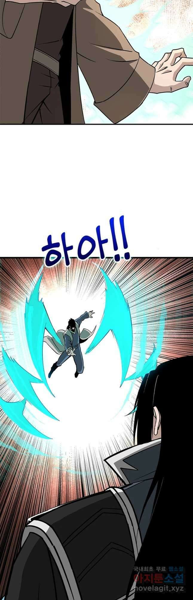 빌런으로 이직하다 248화 8