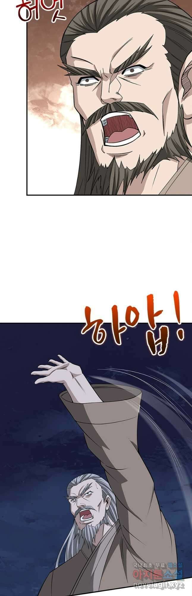 빌런으로 이직하다 248화 12