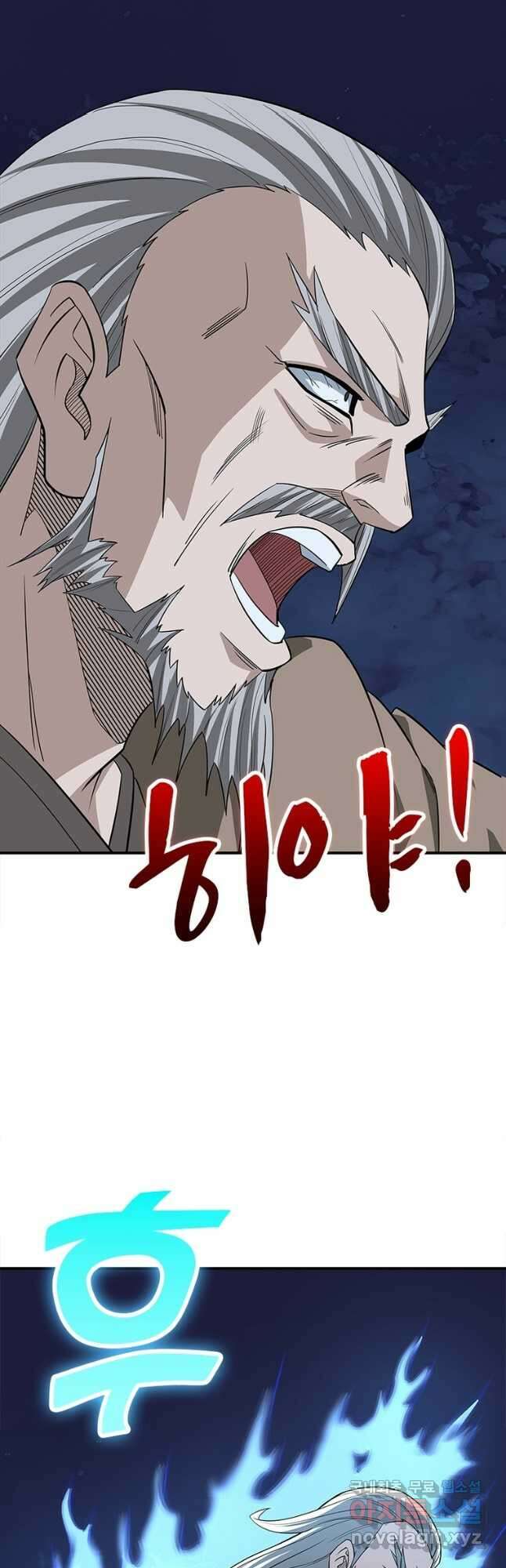 빌런으로 이직하다 248화 18