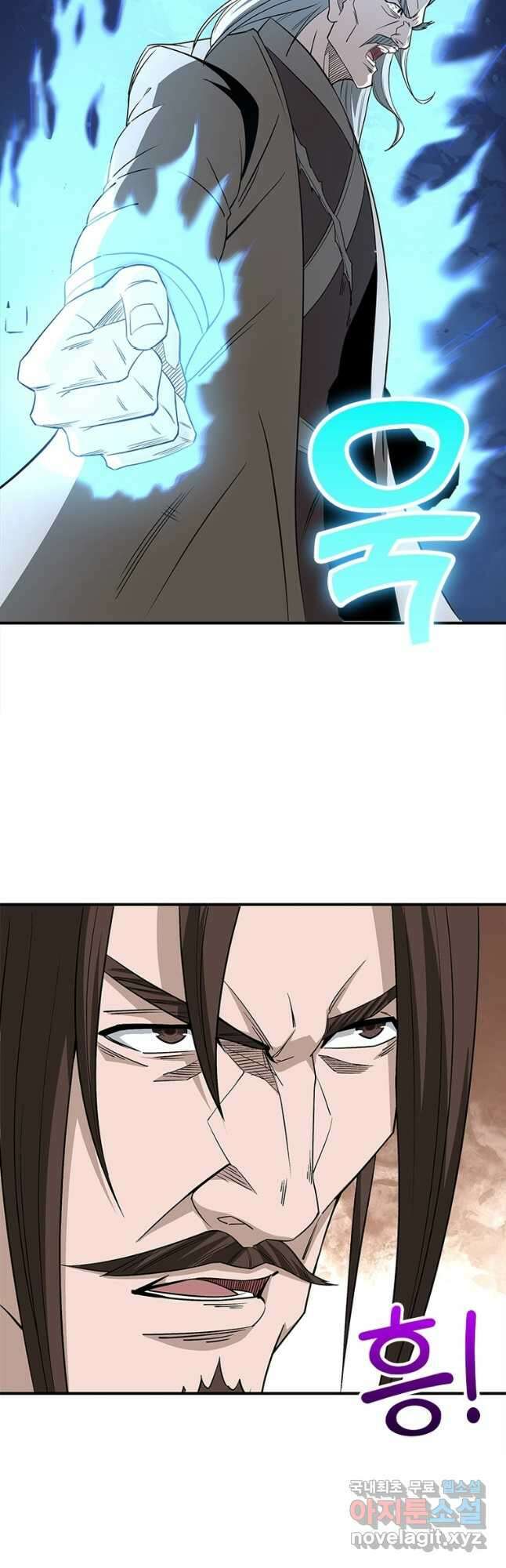 빌런으로 이직하다 248화 19