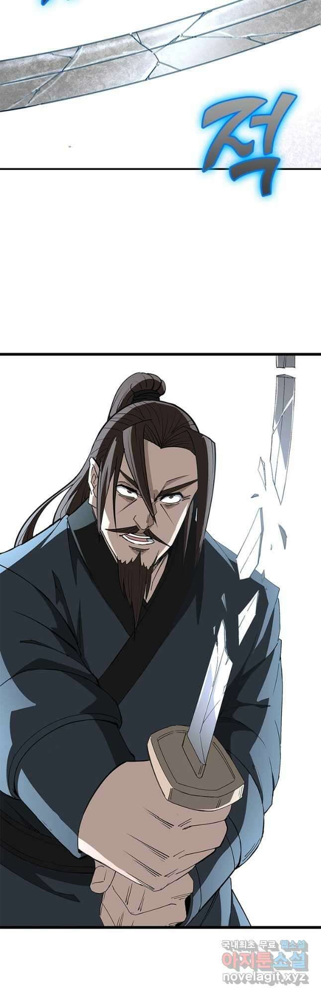 빌런으로 이직하다 248화 23