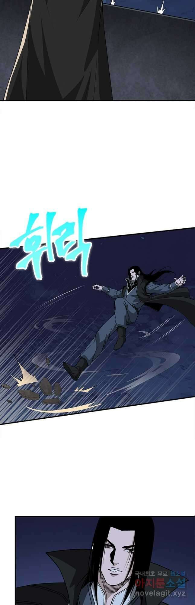 빌런으로 이직하다 248화 25