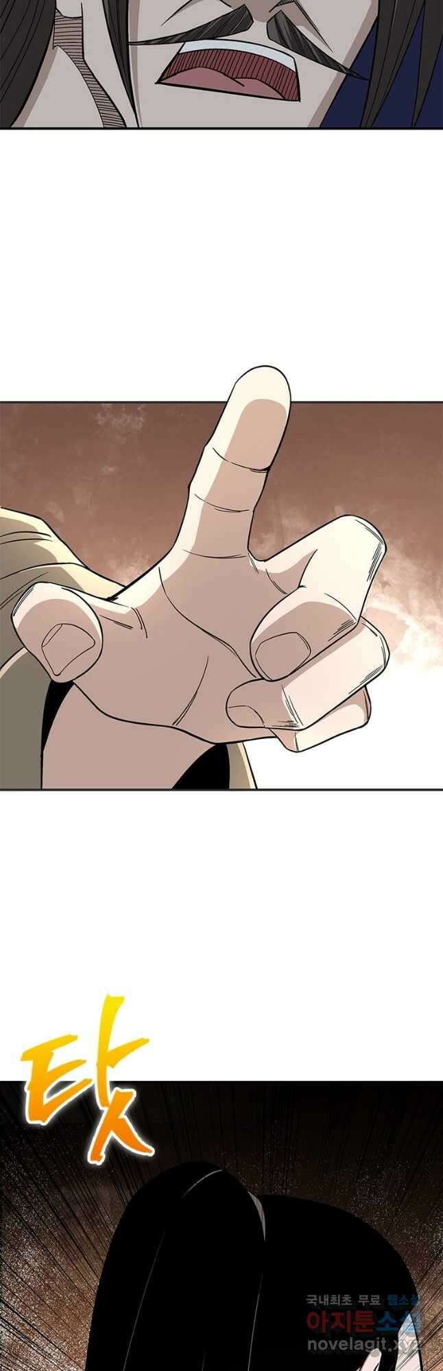 빌런으로 이직하다 248화 35