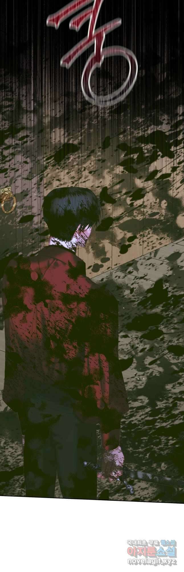 악당과 계약 가족이 되었다 83화 28