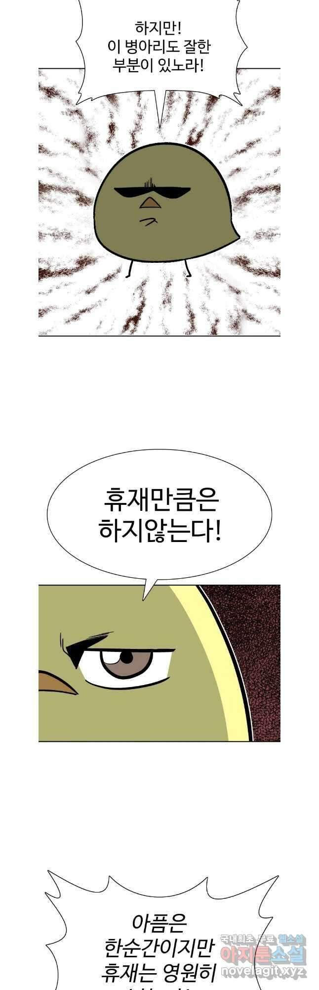 그라티아 후기 7