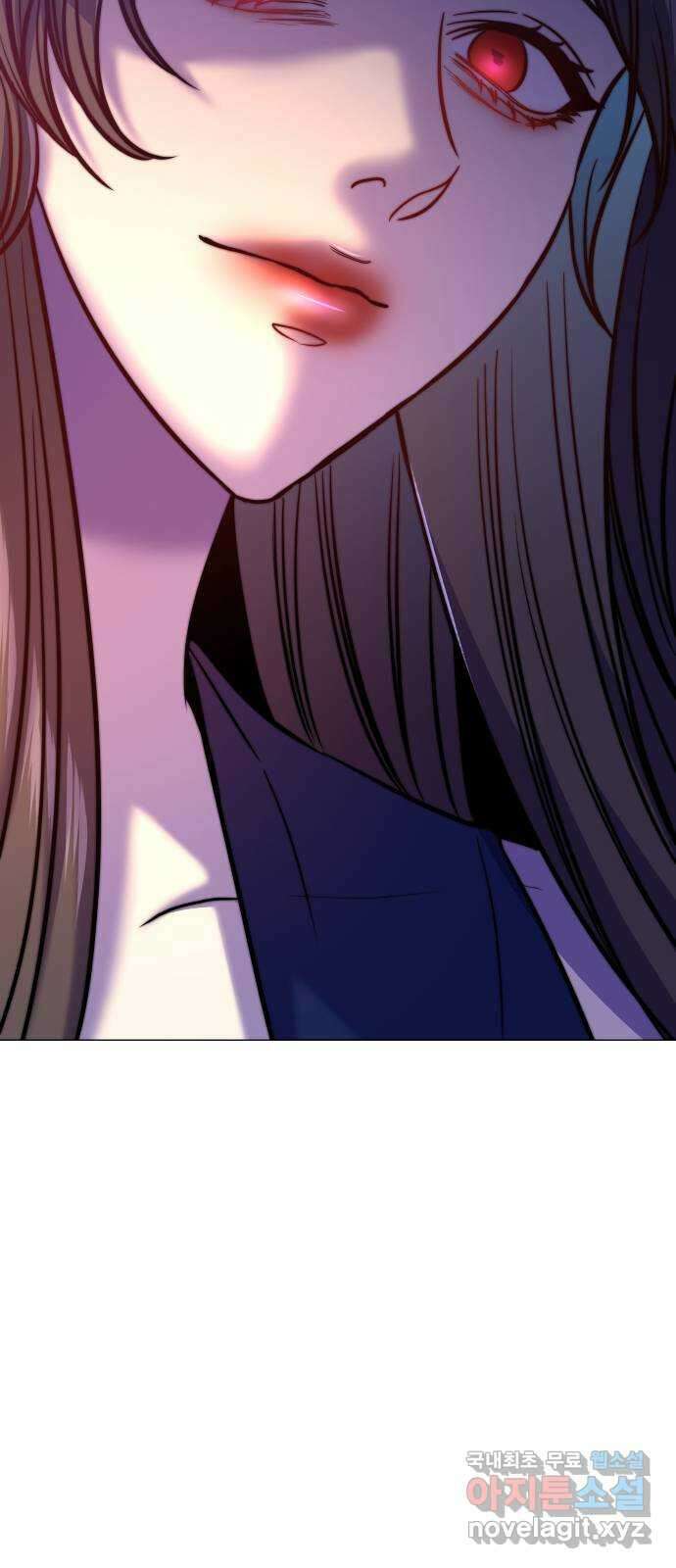 오로지 오로라 129화-가장 완벽한 아들(2) 7