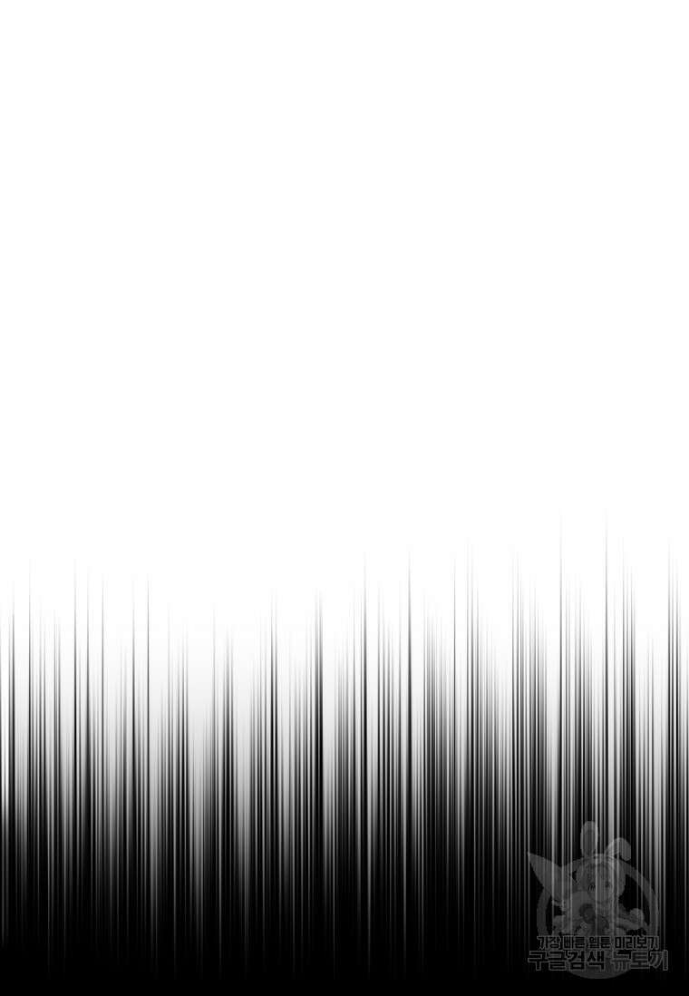 샤크 와이번 2화 50