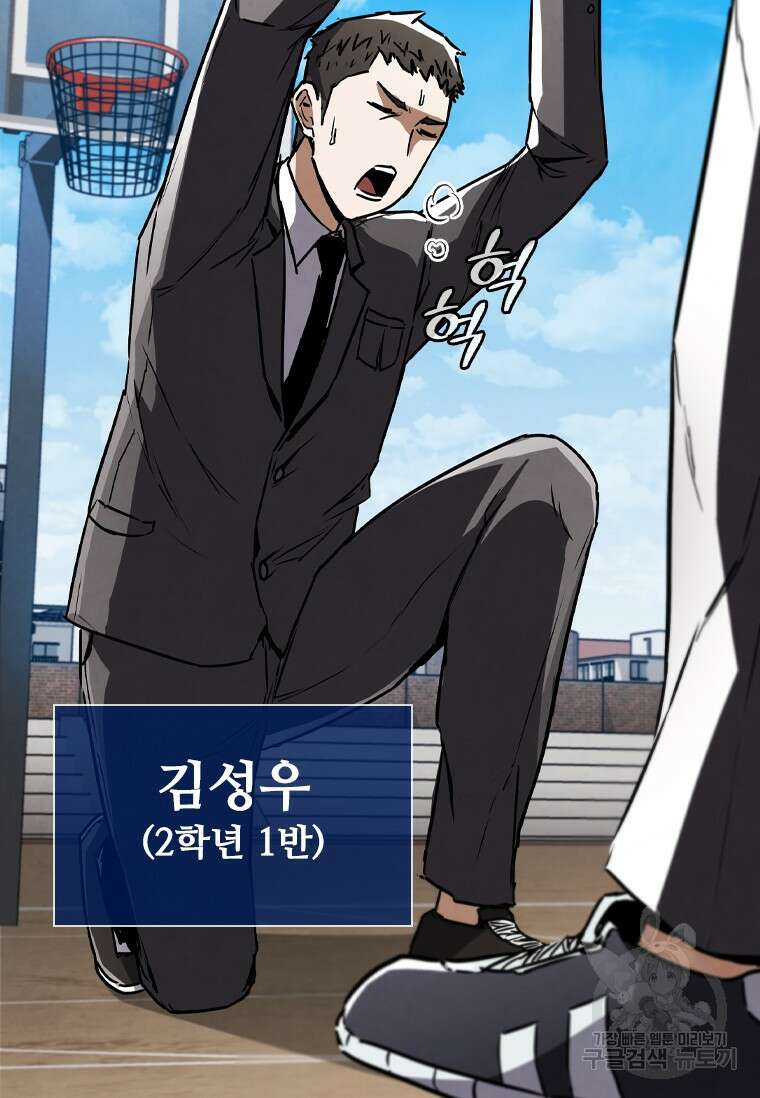 샤크 와이번 2화 125