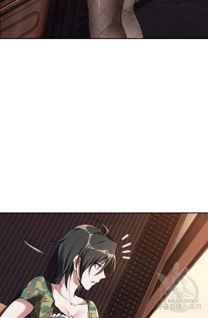 인생 역전 47화 4
