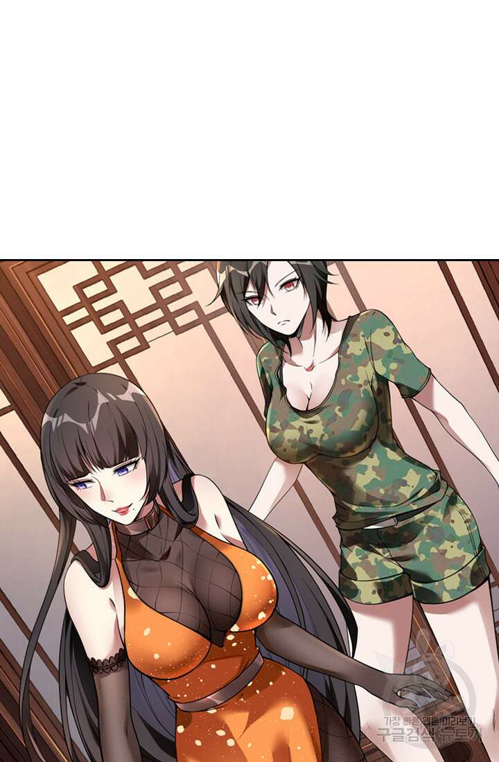 인생 역전 47화 8