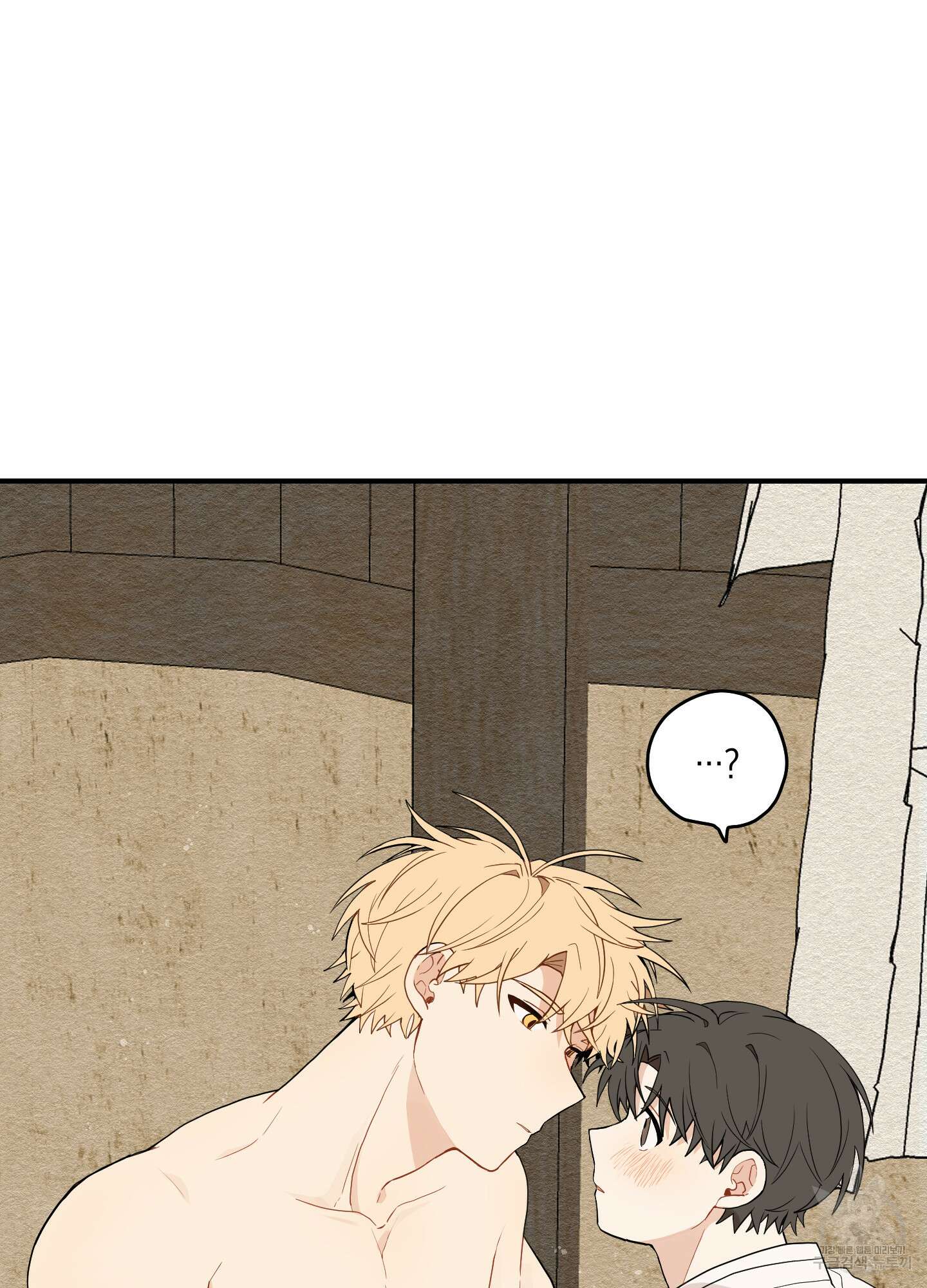 개나리가 떨어진 길 14화 23