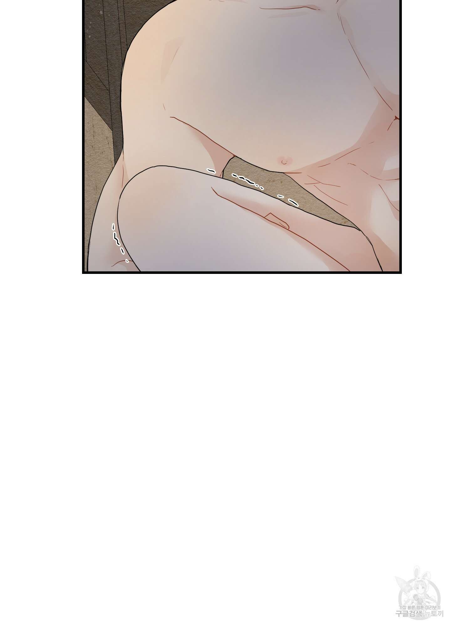 개나리가 떨어진 길 14화 88