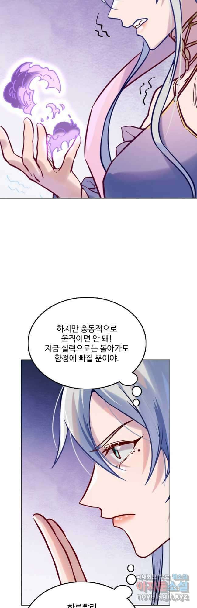 백련성신 964화 10