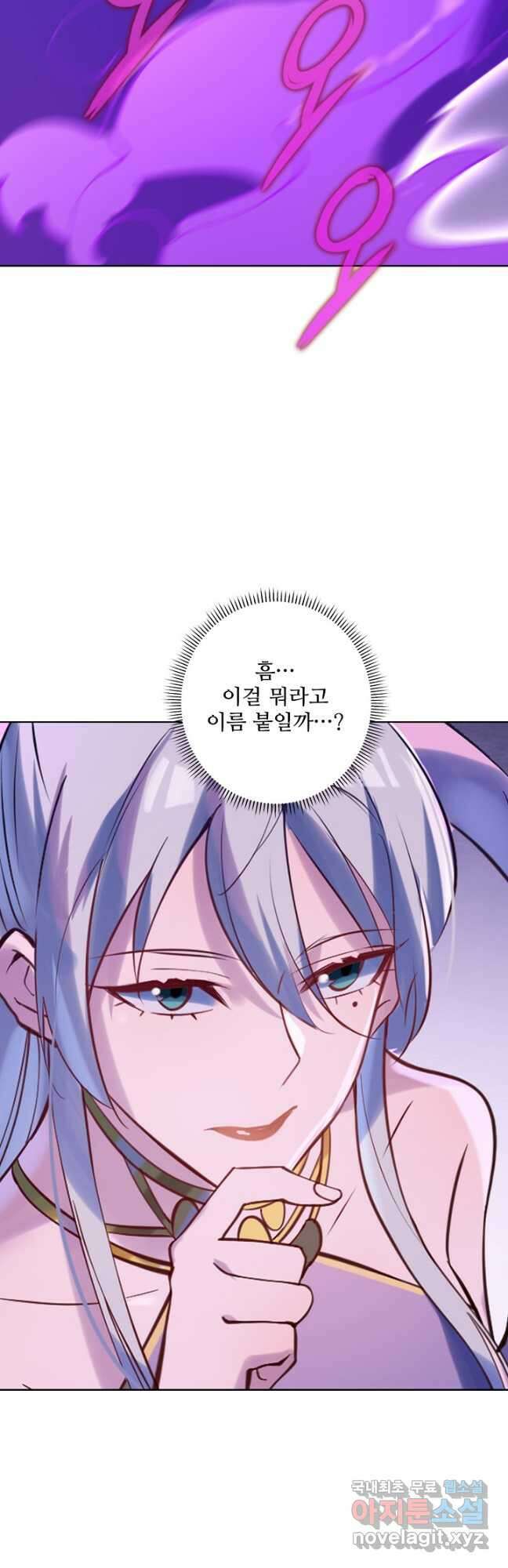 백련성신 964화 34