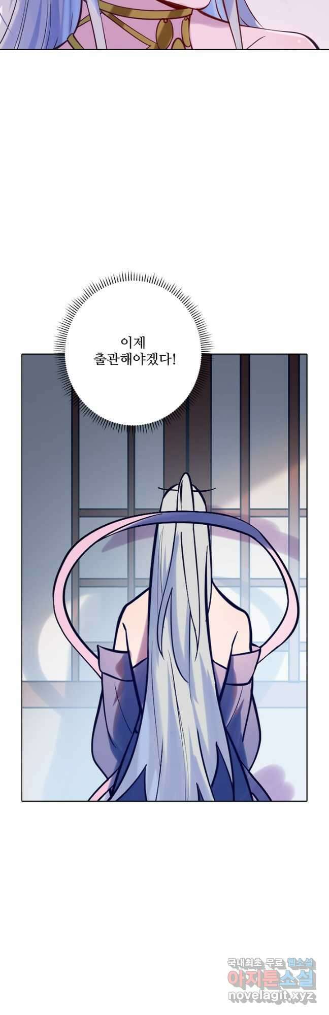백련성신 964화 36