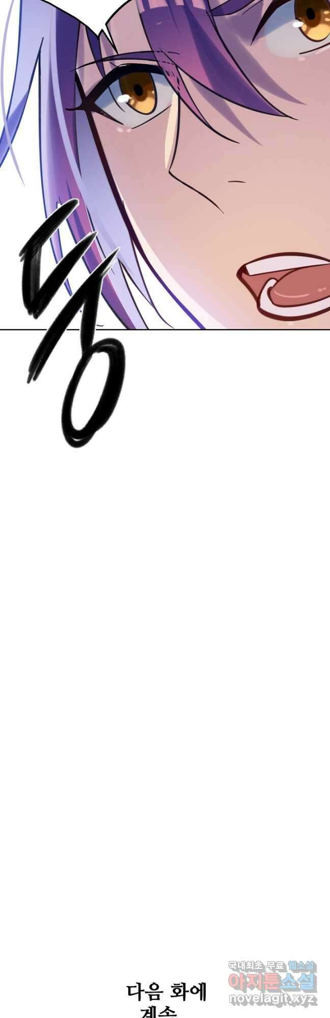 백련성신 964화 48