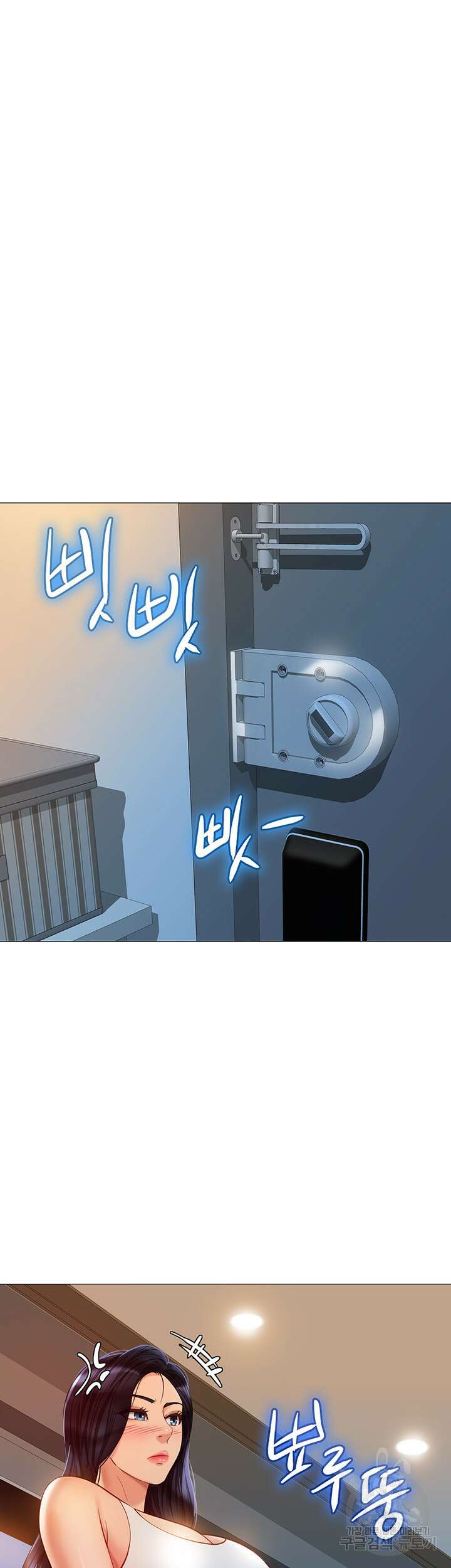 딸의 친구 75화 20