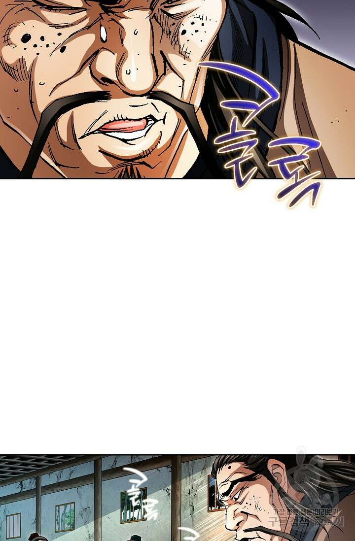 퇴마축귀 3화 10