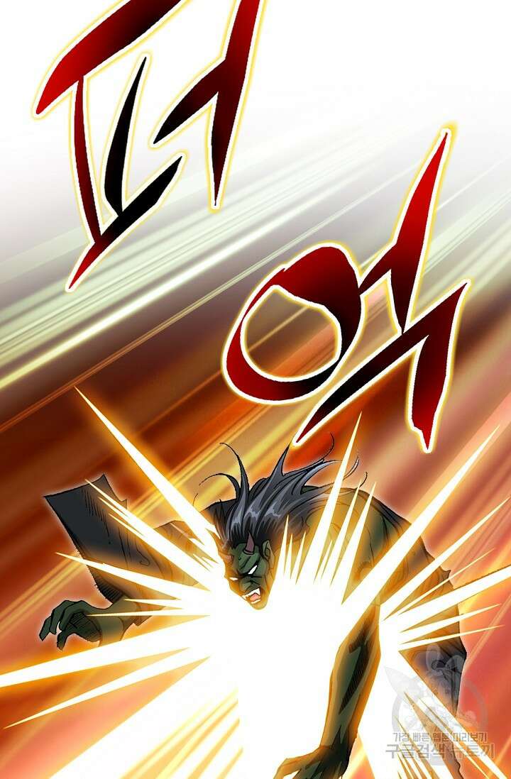 퇴마축귀 14화 11