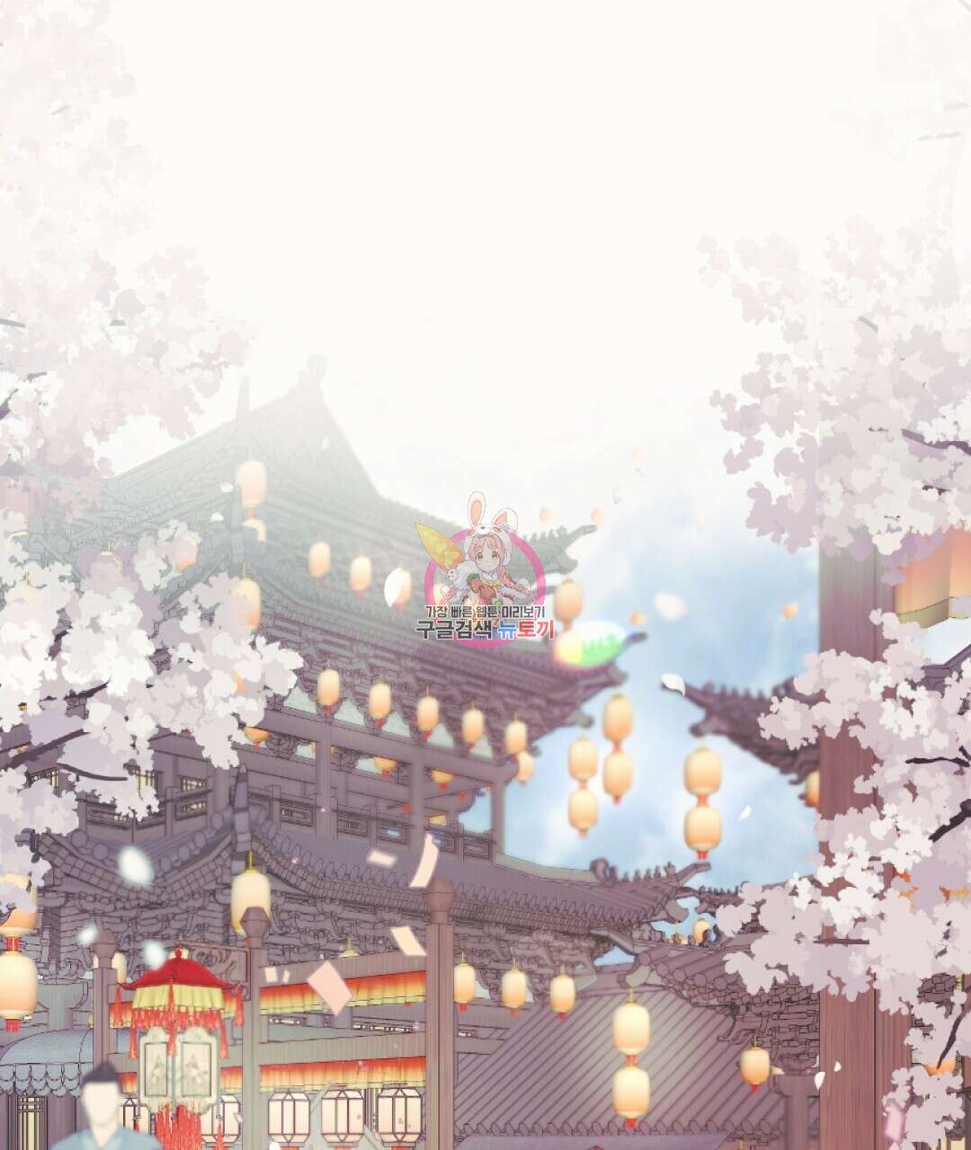 밀토담 43화 1