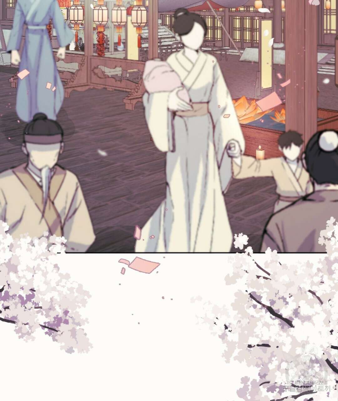 밀토담 43화 2