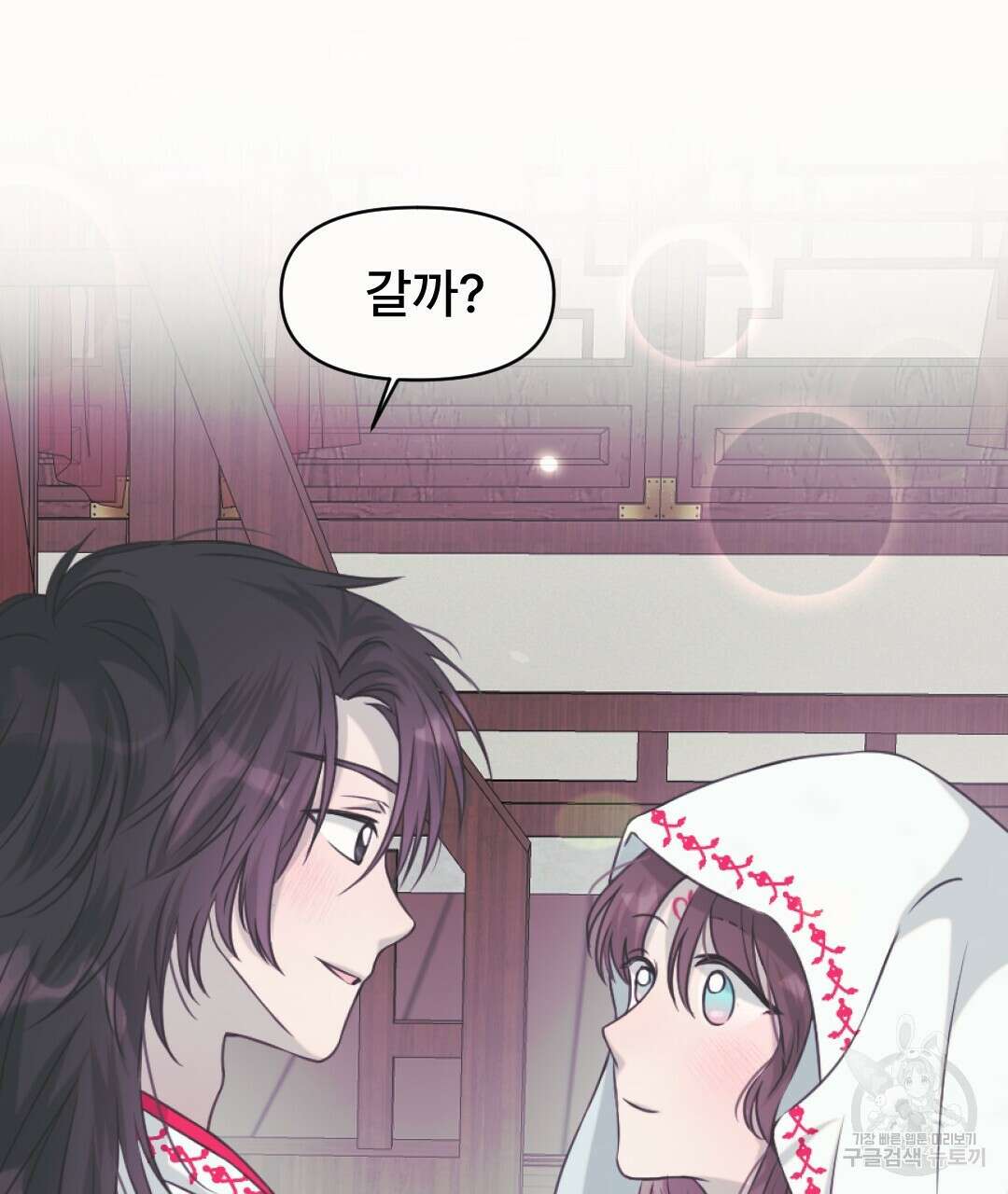 밀토담 43화 12
