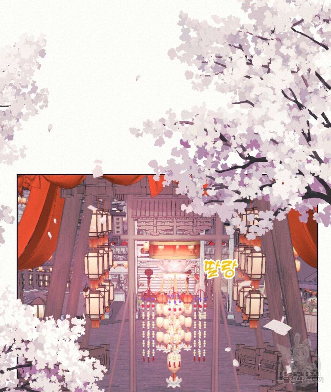 밀토담 43화 17
