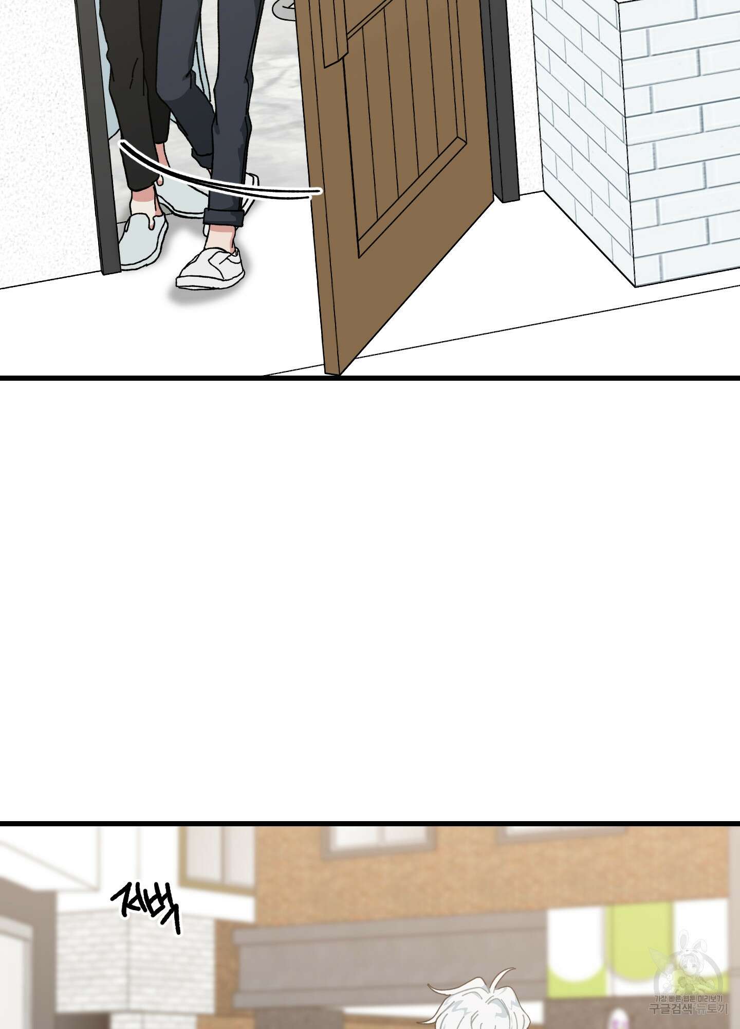 러브 미, 마이 갓 7화 8