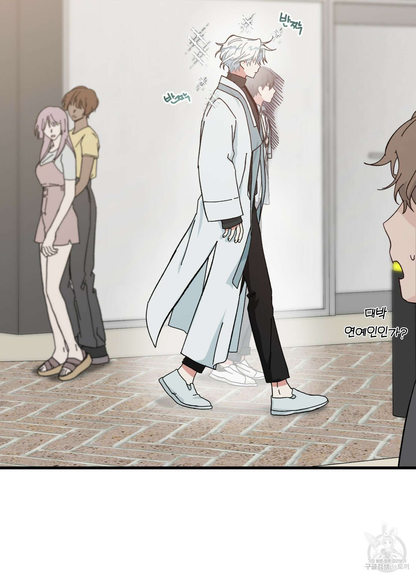 러브 미, 마이 갓 7화 10