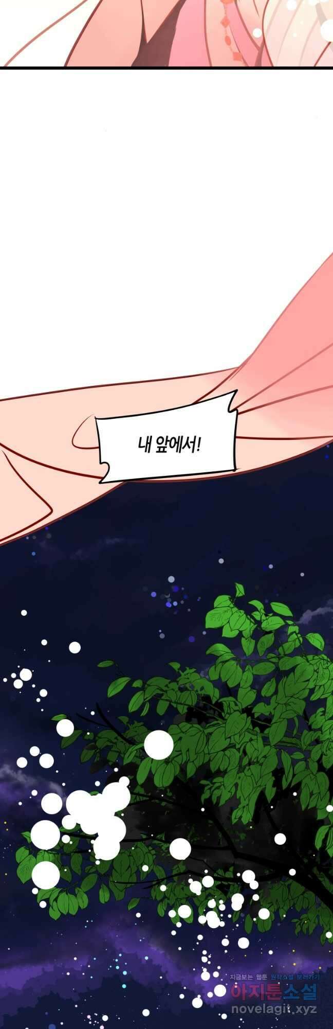 열세 번째 밤 181화 4