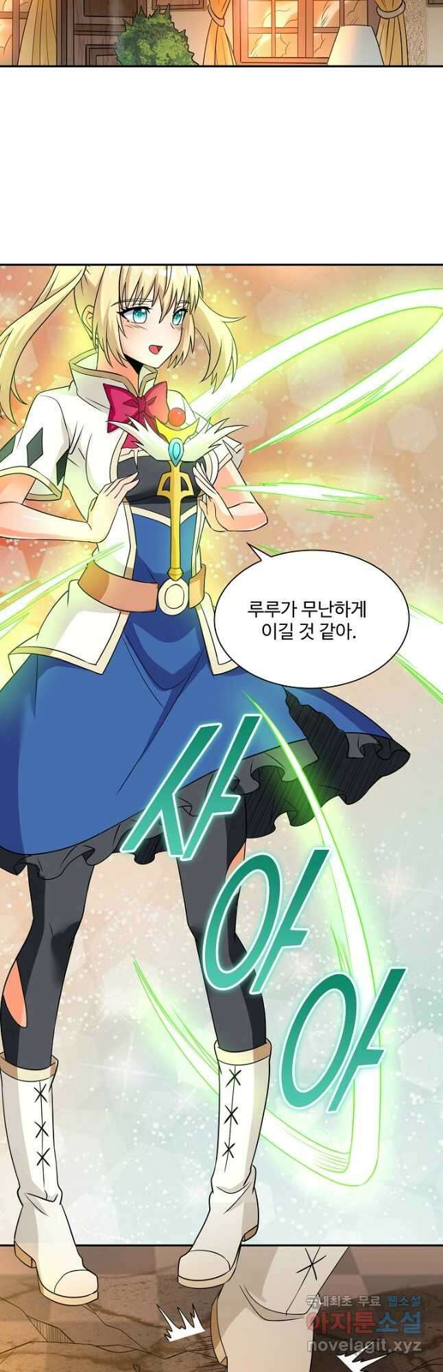 론의 지배자: 회귀하여 세상을 삼키다 225화 2
