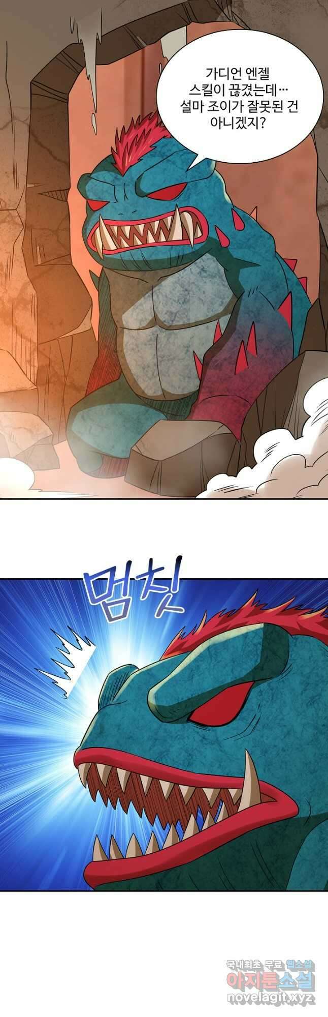 론의 지배자: 회귀하여 세상을 삼키다 225화 7