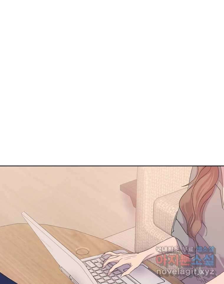 나쁜 X 35화 1